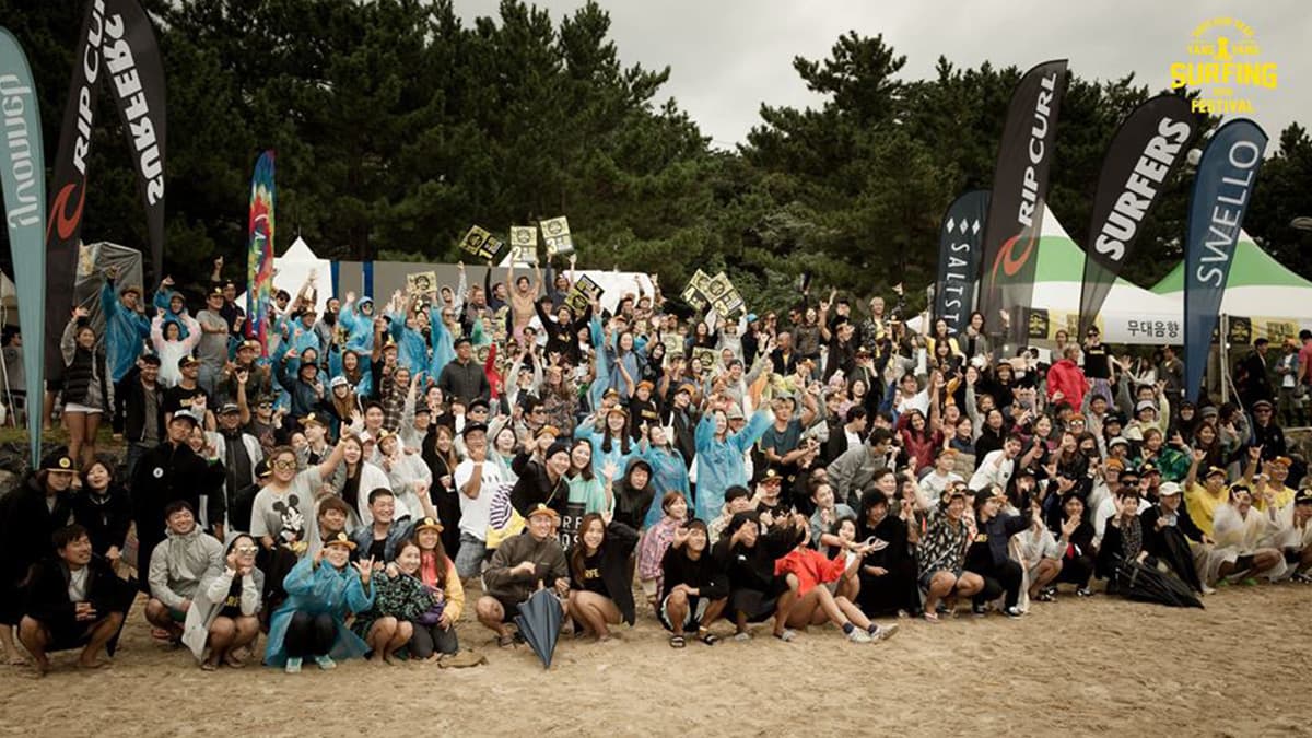 제3회 양양서핑페스티벌
