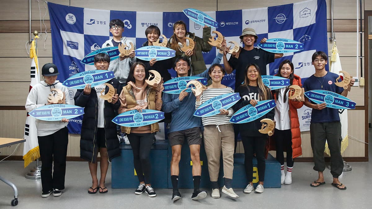 제6회 양양서핑페스티벌